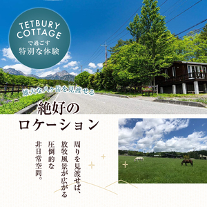 TETBURY COTTAGE 施設利用券(30,000円分) [h137]