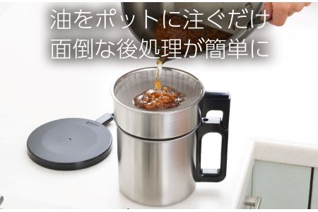 オイルポット(EP-D696S)