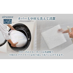 エアウィーヴ クッション ネイビー エアウィーヴ