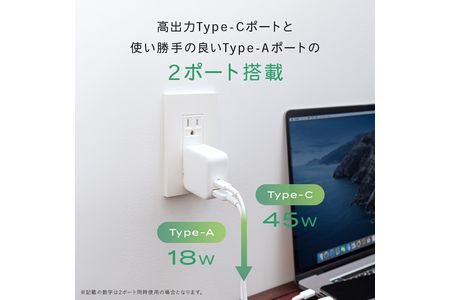 MOTTERU(モッテル) Power Delivery65W対応 USB Type-C×1ポート、USB Type-A×1ポート 合計最大63W AC充電器 かしこく充電 ２年保証 もってる（MOT-ACPD65WU1）エアリーホワイト