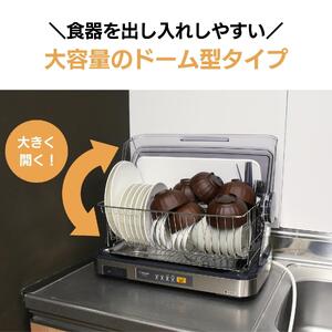 象印 【 ドーム型 】 食器乾燥器 EYSB60-XH ステンレスグレー | 大阪府