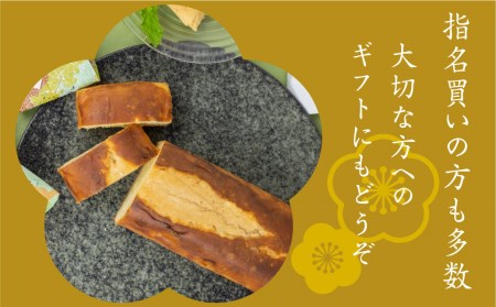 ブランデーケーキ1本 御菓子処田の下 [Q1425] ケーキ