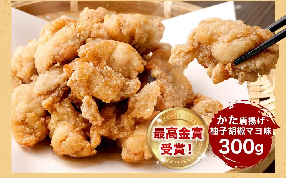 お手軽レンチンセット（国産若鶏唐揚げ３種食べ比べ960g）