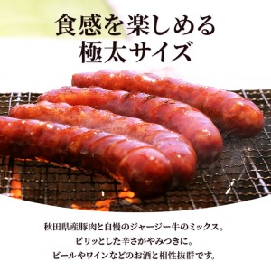 牧場のフランクフルト ジャージー＆ポーク 8本（2本×4袋） お肉 ソーセージ 