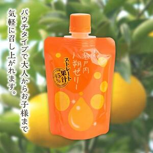 飲む瀬戸内八朔ゼリー
