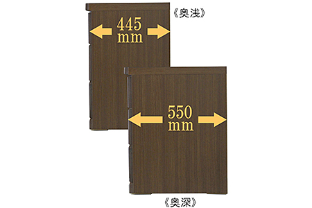 75-3LC収納家具（BR）【諸富家具】：B850-010