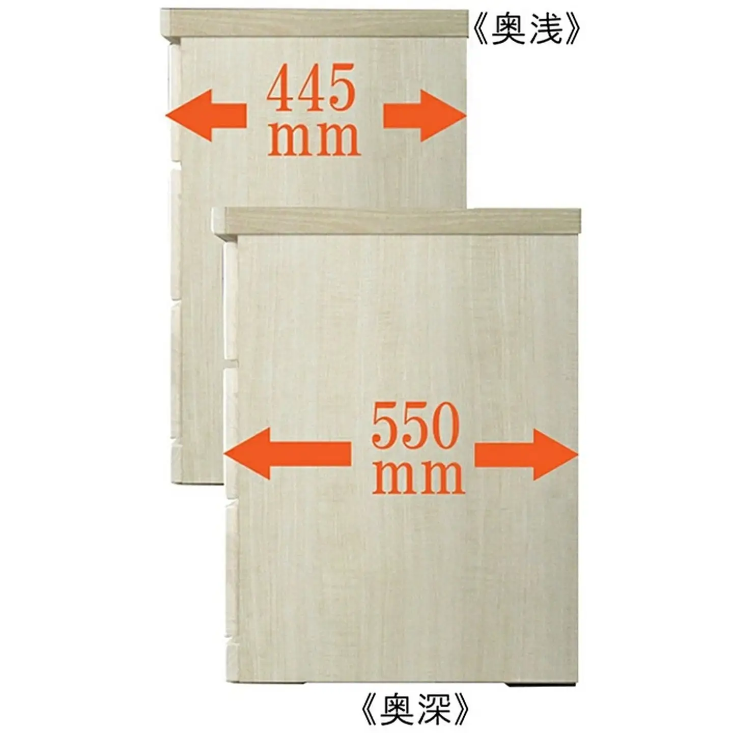 75-3LCD奥深 押入れ収納（白）【諸富家具】：C113-013