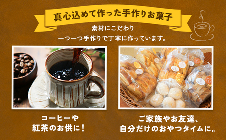 ばくto Pan 洋菓子セット（くるみパンオブザイヤー2020グランプリ受賞店) 《90日以内に出荷予定(土日祝除く)》【配送不可地域あり】（沖縄・離島） 茨城県 結城市 洋菓子 菓子 おやつ ラスク ブールドネージュ
