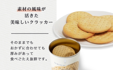 賞味期限25年 非常食 クラッカー 大缶2缶 セット 約20食分 缶切り付 サバイバルフーズ 災害対策 備蓄 保存食 長期保存 防災食 常温保存 非常用食品 災害食 防災グッズ 国内製造 簡単 おいしい コンパクト 送料無料 セイエンタプライズ 愛知県 あま市