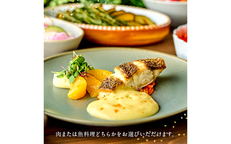 【平日限定】 SHIBUYA STREAM HOTEL ペアランチお食事券（1組2名様） 【012002】