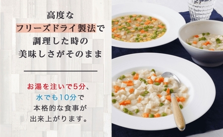 賞味期限25年 非常食 バラエティセット 大缶6缶 詰合せ 約60食分 缶切り付 サバイバルフーズ クラッカー シチュー 雑炊 美味しい 常温保存 防災 非常用 非常用食品 災害食 防災グッズ 災害対策 フリーズドライ 送料無料 セイエンタプライズ 愛知県 あま市