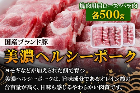 飛騨牛 ・ 美濃ヘルシーポーク 食べ比べセット コース(1) 飛騨牛  [0139]