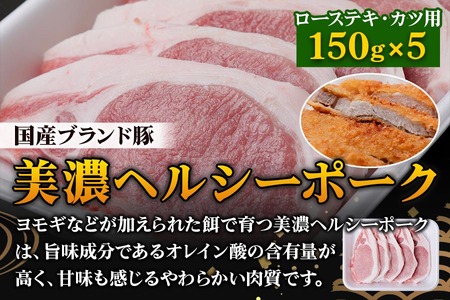 飛騨牛 ・ 美濃ヘルシーポーク 食べ比べセット コース(4) 飛騨牛 [0140]