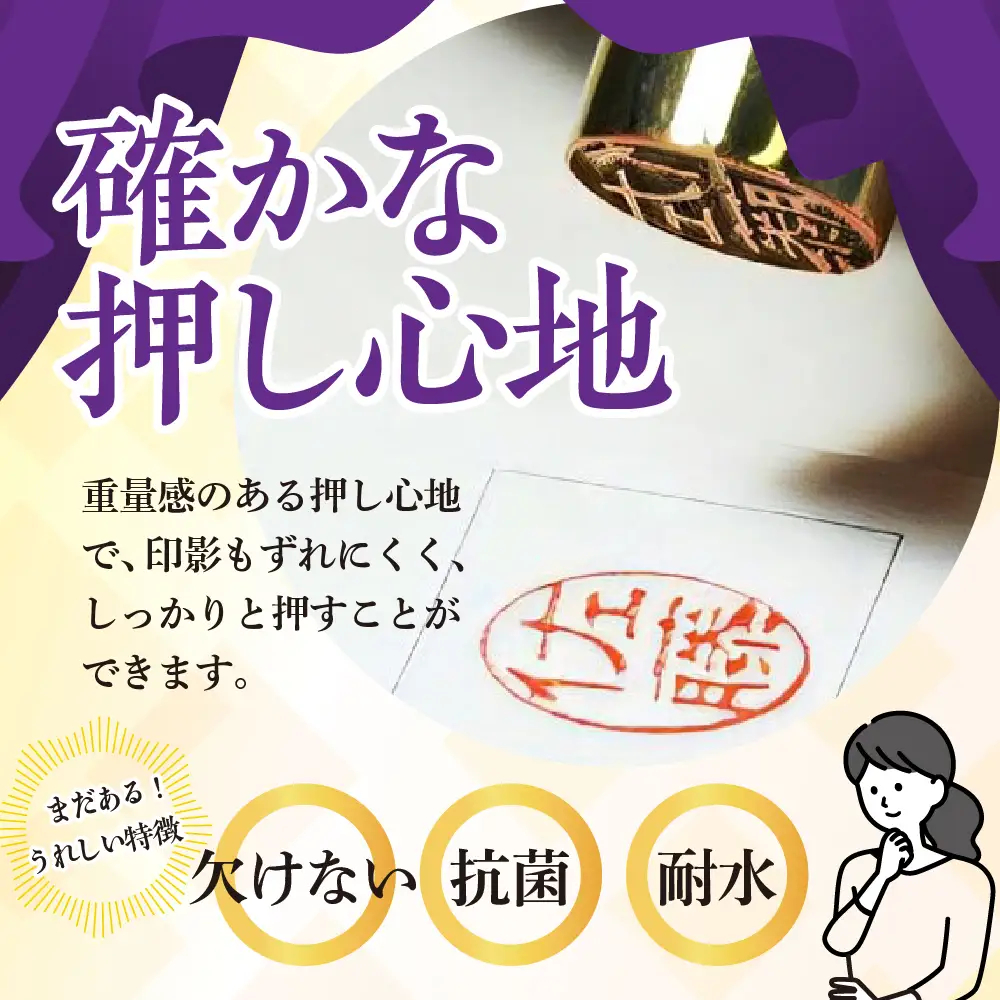 印鑑 【金色印鑑】 はんこ 18ミリ (法人印) 合金 群馬県 千代田町 ＜パルヴォンジャパン＞ ※沖縄・離島地域へのお届け不可