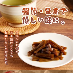 山蕗浅炊き（きゃらぶき）国産無添加 100g×6袋 [h138]