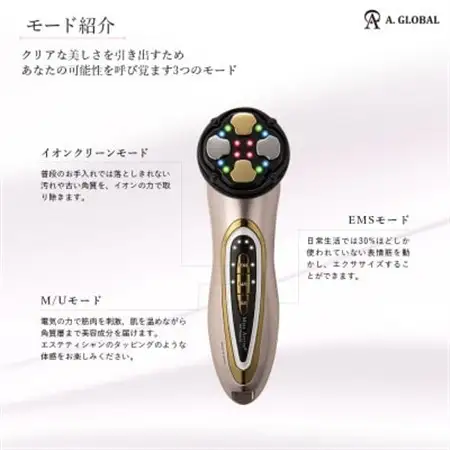 Miss Arrivo THE WRAITH (アイリスホワイト) 日本製 高級美顔器 ハイスペック_美容  スキンケア _【1257855】