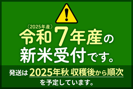 【白米】《定期便》 5kg×5回 令和7年産 ひとめぼれ 土作り実証米 合計25kg 秋田県産
