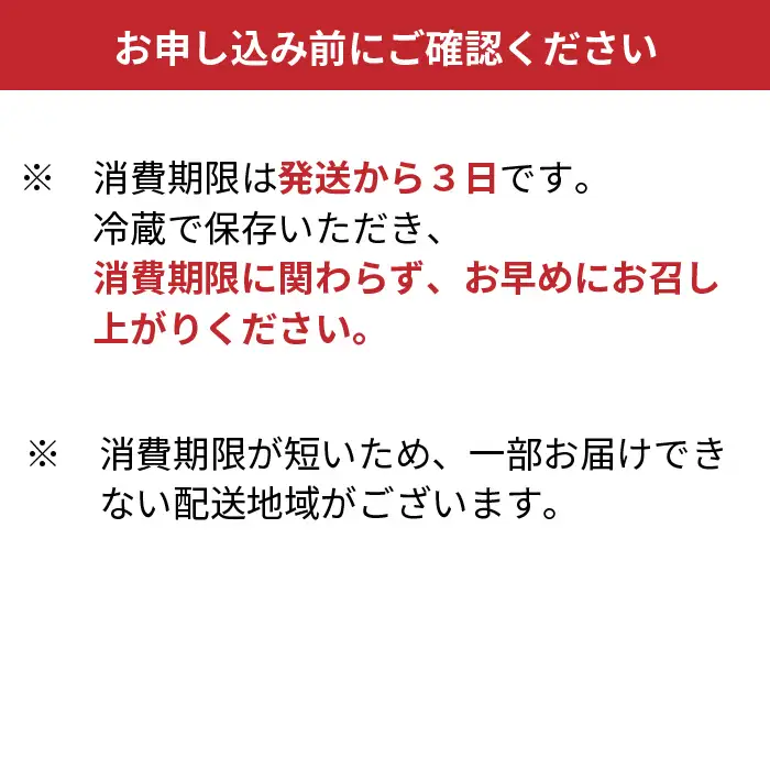 【B-608】 井保水産 鮎塩焼き10尾［高島屋選定品］