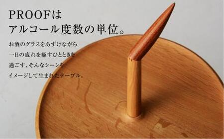 飛騨の家具 PROOF TABLE オーク材 NK-315-O nissin | ティーテーブル サイドテーブル オーク 木製 木工 飛騨高山 日進木工 BW009