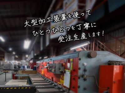名札キーホルダー 日本語（大）2個セット 雑貨 日用品 