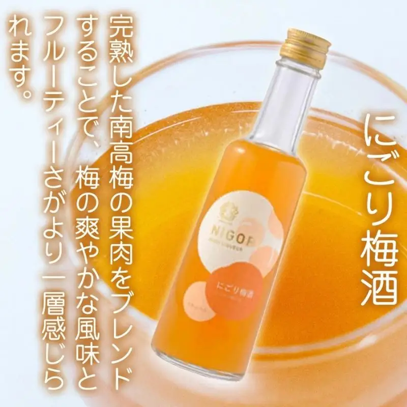 五代庵　梅酒　3本セット　にごり梅酒、蜜柑梅酒、薔薇梅酒各300ml　1セット　azmn004A【azmn004A】