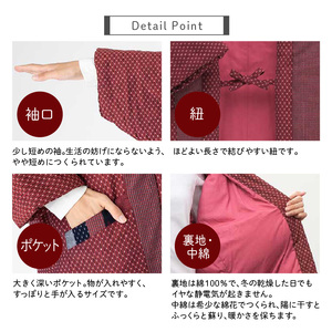 久留米はんてんあられ柄婦人用_半纏 女性用 フリーサイズ 久留米織 綿入りはんてん 1枚 ドビー織 あられ柄 エンジ色 保温性 吸湿性 和服 部屋着 防寒着 ファッション ふっくら しなやか 着心地の良さ 裏地 綿 100% 先染め レディース 婦人用 お取り寄せ 福岡県 久留米市 送料無料 〔Qf001〕