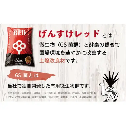 【 家庭菜園 】 土壌改良材 家庭菜園 20L 1袋 40L 1袋