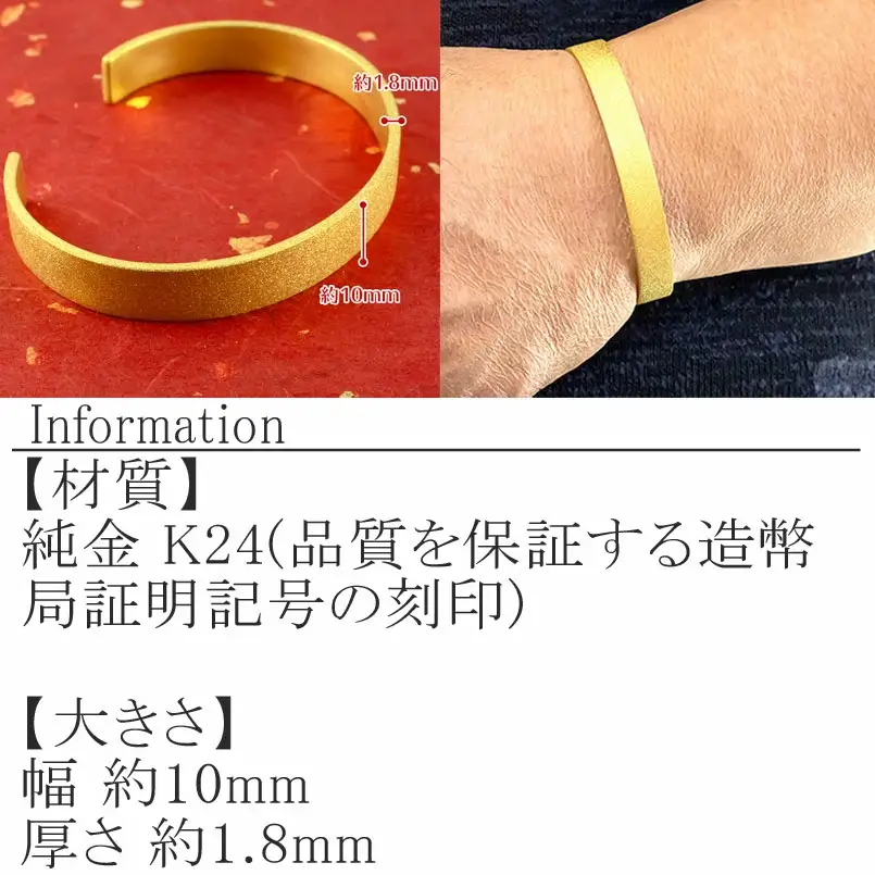 K24刻印 金 遺品整理 ブレスレット 腕輪 ゴールド ブレスレット 純金 造幣局検定刻印付 K24 鍛造技法 幅6㎜ 腕周り16