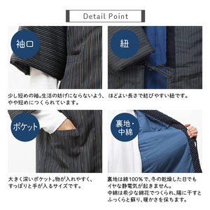 久留米はんてん紳士用 柄おまかせ（紺系）_久留米 はんてん 紳士用 柄 おまかせ 1枚 長年 愛されてきた 木綿わた ブレンド 綿入り 中わた 保温性 吸湿性 優れた ふっくら しなやか 肌 添う 着心地 半纏 メンズ 男性用 フリーサイズ 和服 部屋着 防寒着 お取り寄せ 福岡県 久留米市 送料無料 〔Qm006〕