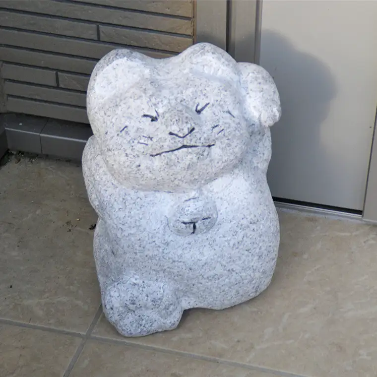 アクティブ招き猫 石 ストーン 猫 ネコ 動物 縁起物 雑貨 職人 伝統工芸 伝統工芸品 置き物 飾り 玄関 庭 ガーデニング おしゃれ 茨城県 桜川市 贈り物 [AP007sa]