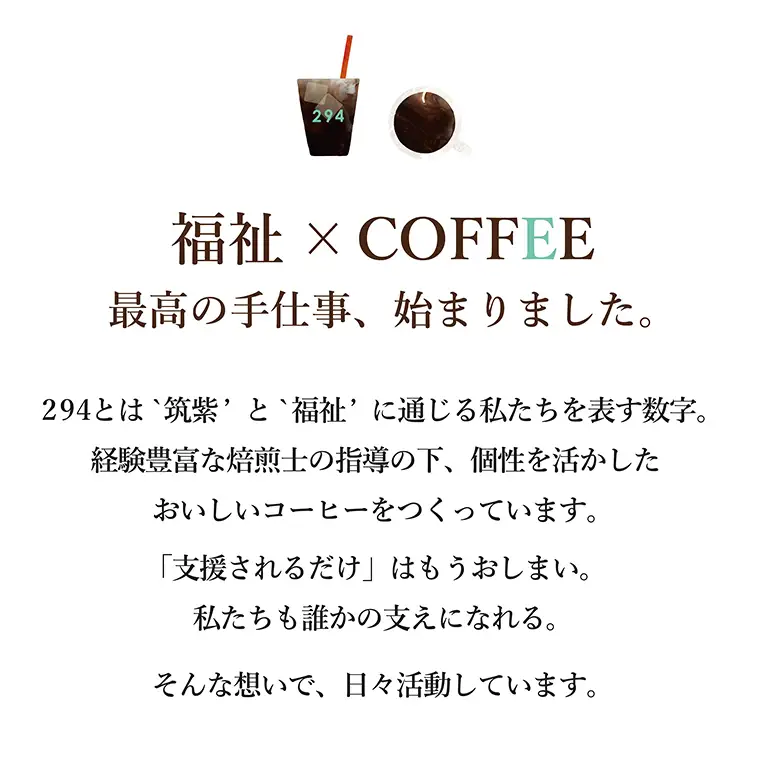 プレミアム294COFFEEドリップパックセット コーヒー 珈琲 ドリップ ドリップパック セット 飲み比べ 20パック [AU001sa]