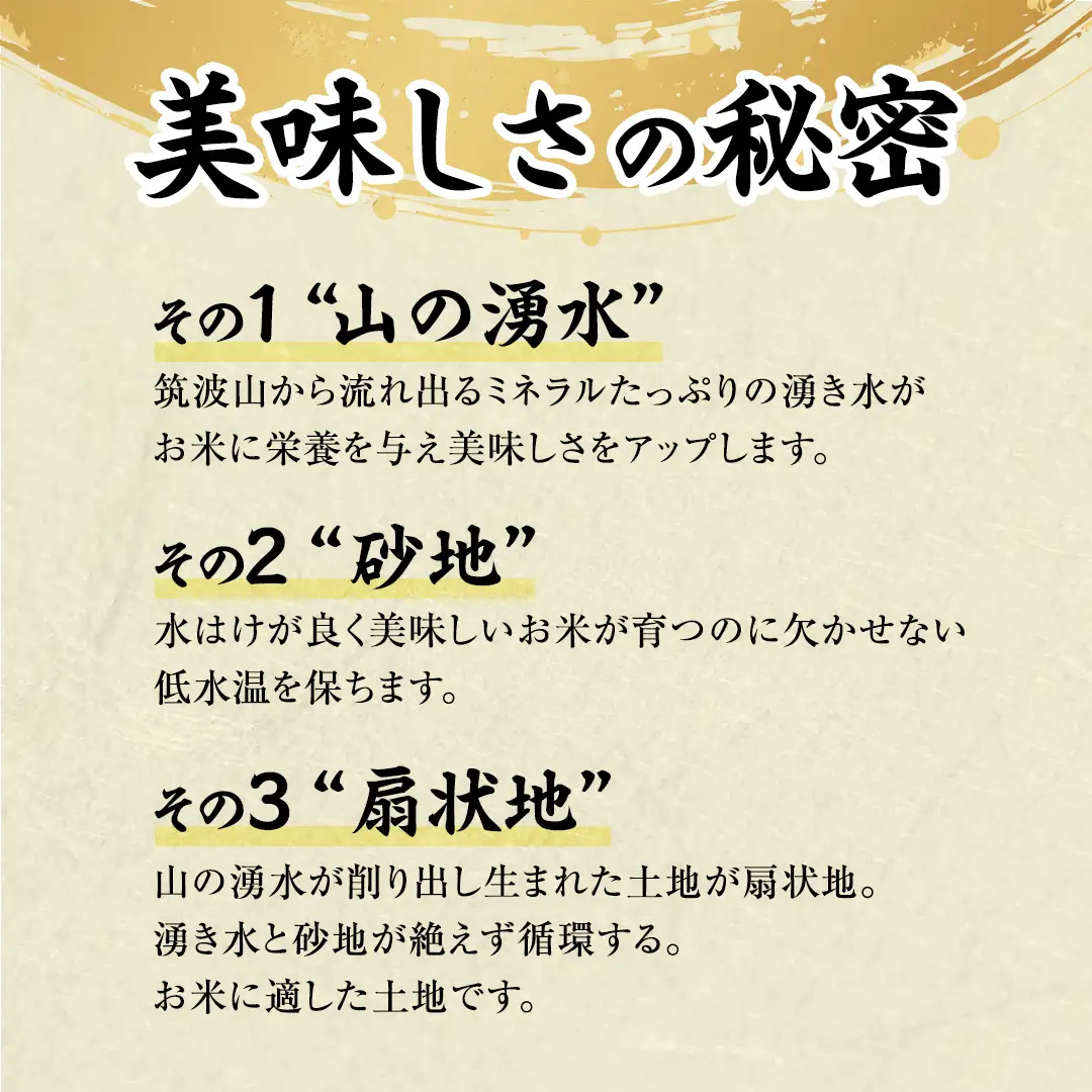 《 令和7年産 先行予約 》 コシヒカリ 「幻の米 羽鳥米」 15kg (5kg × 3袋) 筑波北麓秘蔵米 お米 ごはん 精米 コメ 白米 国産 茨城県 桜川市 限定 期間限定 数量限定 銘柄米 [AX001sa]