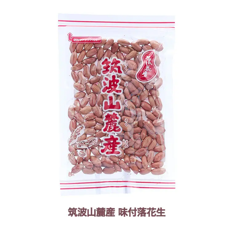 落花生詰め合わせ（7種類）[BB001sa]
