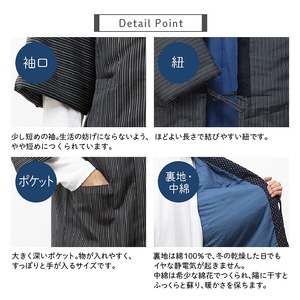 久留米はんてん紳士用大判 柄おまかせ 紺系_半纏 男性用 LLサイズ 綿入りはんてん ネイビー 1枚 柄 おまかせ 保温性 吸湿性 和服 部屋着 防寒着 純日本製 ファッション ふっくら しなやか 着心地の良さ 木綿わた ポケット付き 職人技 メンズ 紳士用 福岡県 久留米市 お取り寄せ 送料無料 〔Qm007〕