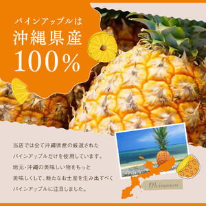 琉球パインアップルケーキ（6個入）2箱セット