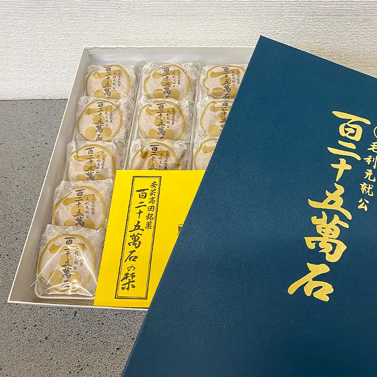 鳳月堂生田 銘菓「百二十五萬石」と鳳月堂「カステラ」 【Aセット】 和菓子 まんじゅう 饅頭 お菓子
