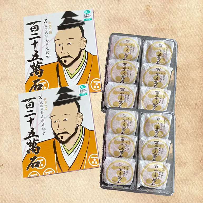 鳳月堂生田 銘菓「百二十五萬石」と鳳月堂「カステラ」 【Bセット】 和菓子 まんじゅう 饅頭 お菓子