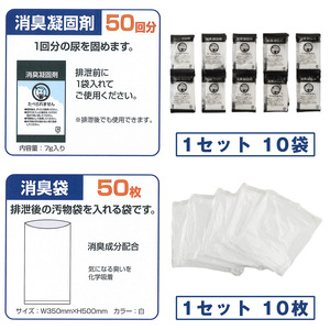 非常用トイレセット50回分018-008