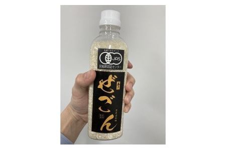 【有機JAS】令和7年産米 コシヒカリ ペットボトル米 「金のぜごん」無洗米 3合ボトル×10本（計 4.5kg）中村農研[Y0306]