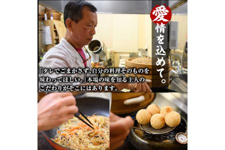 本格台湾焼きそば(計1.44kg・180g×8袋)やきそば 麺 専門店 惣菜 おかず 点心 飲茶 冷凍 レンジ 簡単調理【F-32】【口福餃子専門店】