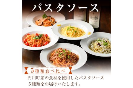5種類のパスタソース食べ比べセット(合計1.3kg・130g×10P) スパゲッティ オイルソース クリームソース おかず レトルト 詰め合わせ トマトソース ちりめん ボローニャ からすみ トマトクリーム 簡単調理 【AC-14】【イタリア料理 Bliss】