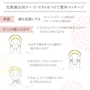 オールインワン美容液「CoeurdeSerum」(60g・使い方book付)化粧品 美容 コスメ スキンケア【AV-1】【mine】