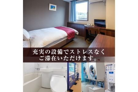 阿久根観光宿泊プラン ビジネスホテル クアドーム宿泊券(1泊分・朝食付) 鹿児島県 阿久根市 ホテル 観光 シングル 洋室 天然温泉 大浴場 【株式会社ロックス】akn035-01