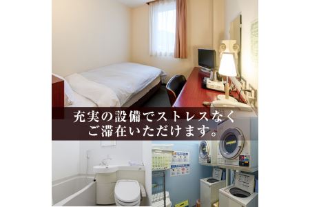 阿久根観光宿泊プラン ビジネスホテル ロックスイン宿泊券(1泊分・朝食付) 鹿児島県 阿久根市 ホテル 観光 シングル 洋室 サウナ 大浴場 【株式会社ロックス】akn035-02