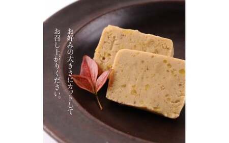 ＜極上の栗きんとん「黄樹」3本＞翌月末迄に順次出荷【TVで話題沸騰！】【c271_hr_x3】