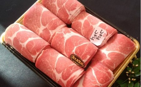 No.3037-1　鹿児島県産 黒毛和牛 肩ロース しゃぶ・すき600ｇ　黒豚肩ロースしゃぶすき500ｇ