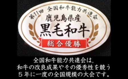 No.5021-1 鹿児島県産 黒毛和牛 肩ロース 焼肉 1.2kg