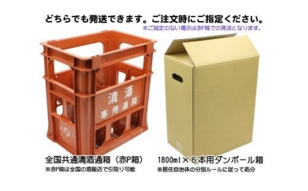 No.2044-1 【魔王の蔵元】白玉醸造の「プレミアム梅酒」4本セット