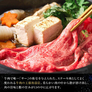 北海道 標茶町 星空の黒牛 サーロイン すき焼き用500g×2 牛肉 すき焼き　|  サーロイン