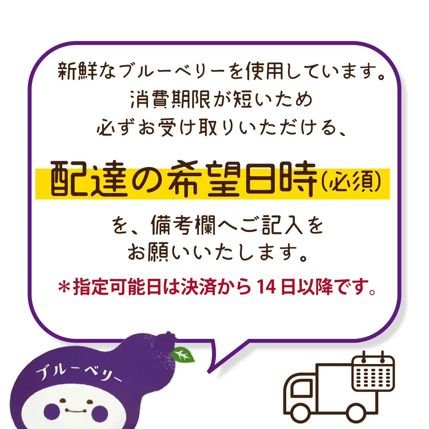 【先行予約】【期間限定】和菓子職人がつくるブルーベリー大福6コ入　2パック　